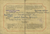 Framo registration permit 1945-1949