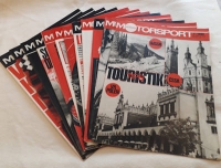 Illustrierter Motorsport 1980 No. 1-12