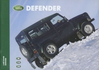 Land Rover Defender brochure 7.1999