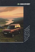 Land Rover Discovery brochure 1990s