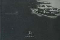 Mercedes-Benz AMG equipment brochure 2.2005