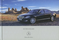 Mercedes-Benz S-Klasse brochure 9.2005