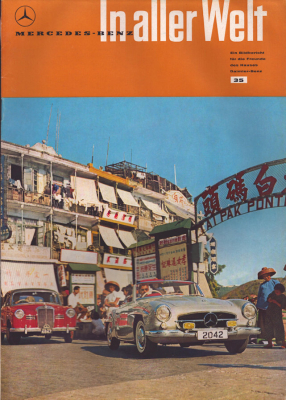 Mercedes-Benz In aller Welt Nr. 35 9.1959