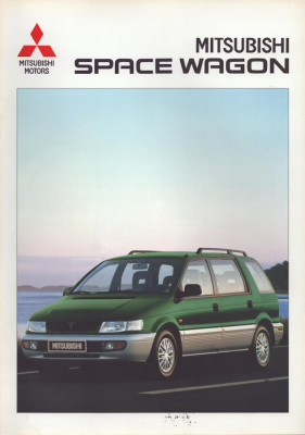 Mitsubishi Space Wagon Prospekt 9.1996