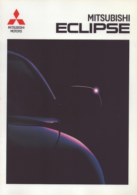 Mitsubishi Eclipse Prospekt 2.1997