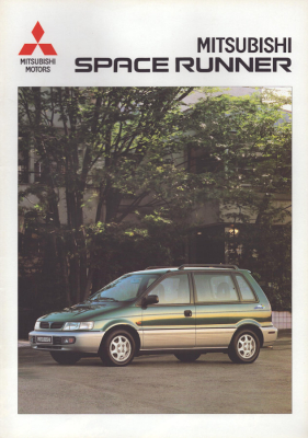 Mitsubishi Space Runner Prospekt 9.1997