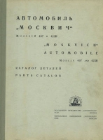 Moskwitsch 407 / 423 H Partlist 1958