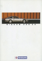 Nissan 300 ZX brochure 8.1985