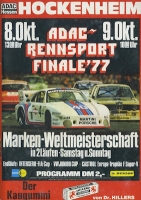 Program Hockenheimring 8.10.1977