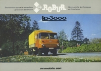 Robur LD 3000 program 1986