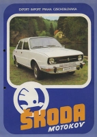 Skoda 105 S / L + 120 L / LS brochure ca. 1981