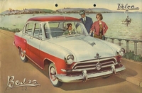 Volga M-21 brochure ca. 1962