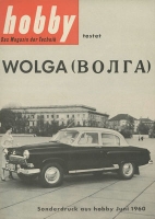 Wolga Test 1960