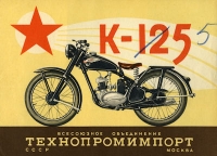 K 125 Prospekt 1950er Jahre