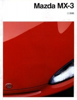 Mazda MX-3 brochure 1992