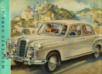 Mercedes-Benz 180 brochure 10.1954