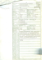 Preview: VW Polo Typ 86 Original Fahrzeugbrief 1975