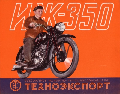 ISH 350 Prospekt 1950er Jahre