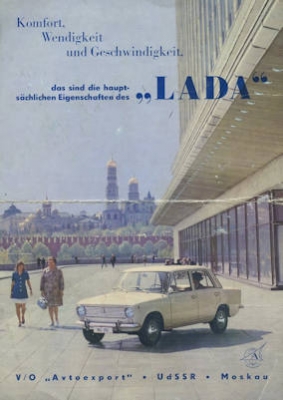 Avtoexport Lada 1200 brochure 1970s