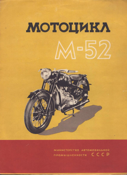 M -52 500 ccm Motorrad Prospekt 1956