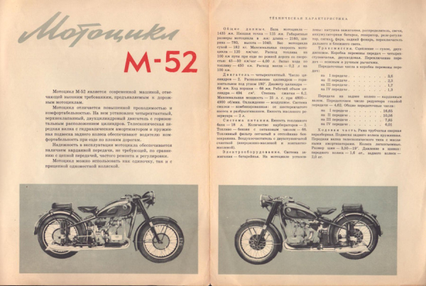 M -52 500 ccm Motorrad Prospekt 1956
