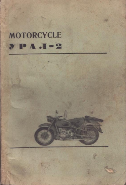 M 63 Motorrad Bedienungsanleitung ca. 1960