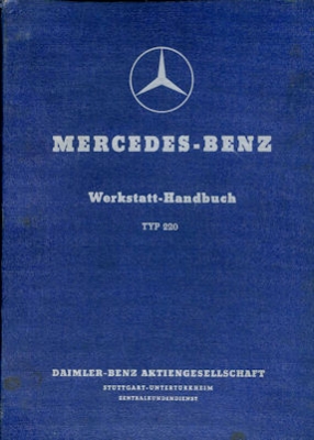 Mercedes-Benz 220 220a repair manual 1955