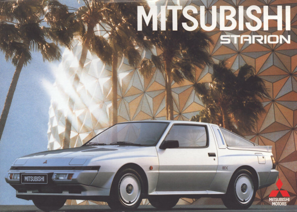 Mitsubishi Starion 2600 ECI KAT Prospekt 12.1987