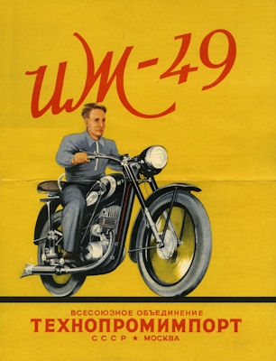 UX-49 brochure 1950s