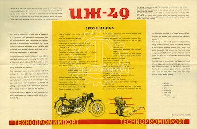 UX-49 brochure 1950s